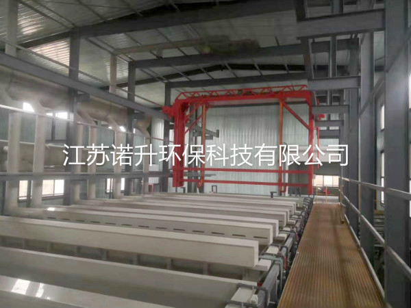 電鍍槽，電鍍廢氣收集處理