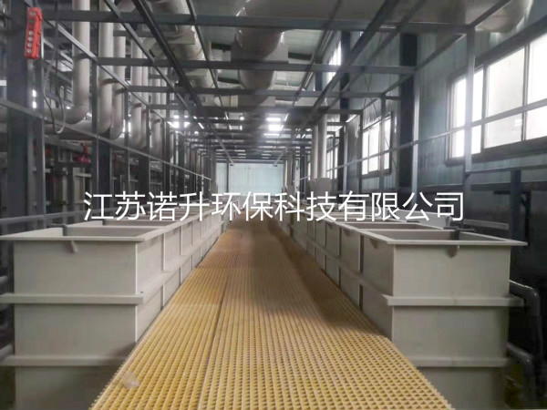 電鍍槽，電鍍廢氣收集處理