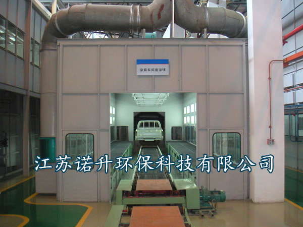 噴漆房的廢氣包含什么成分，該如何處理呢？